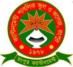 Cantonment Public School and College in Rangpur