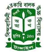 Bindu Basini Govt Boys High School